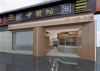 中醫(yī)藥膳坊裝修設(shè)計(jì)案例效果圖