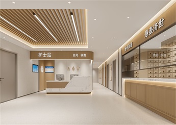 玉春堂中醫門診裝修設計案例效果圖