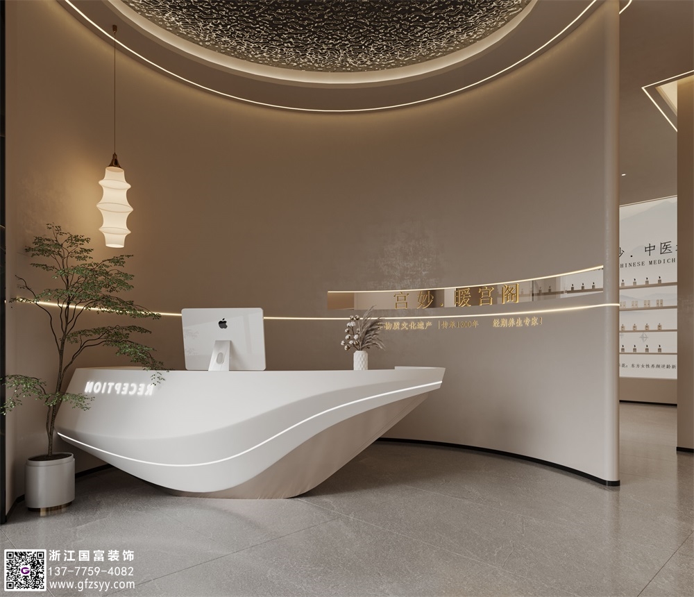 侘寂風中醫養生館設計要點