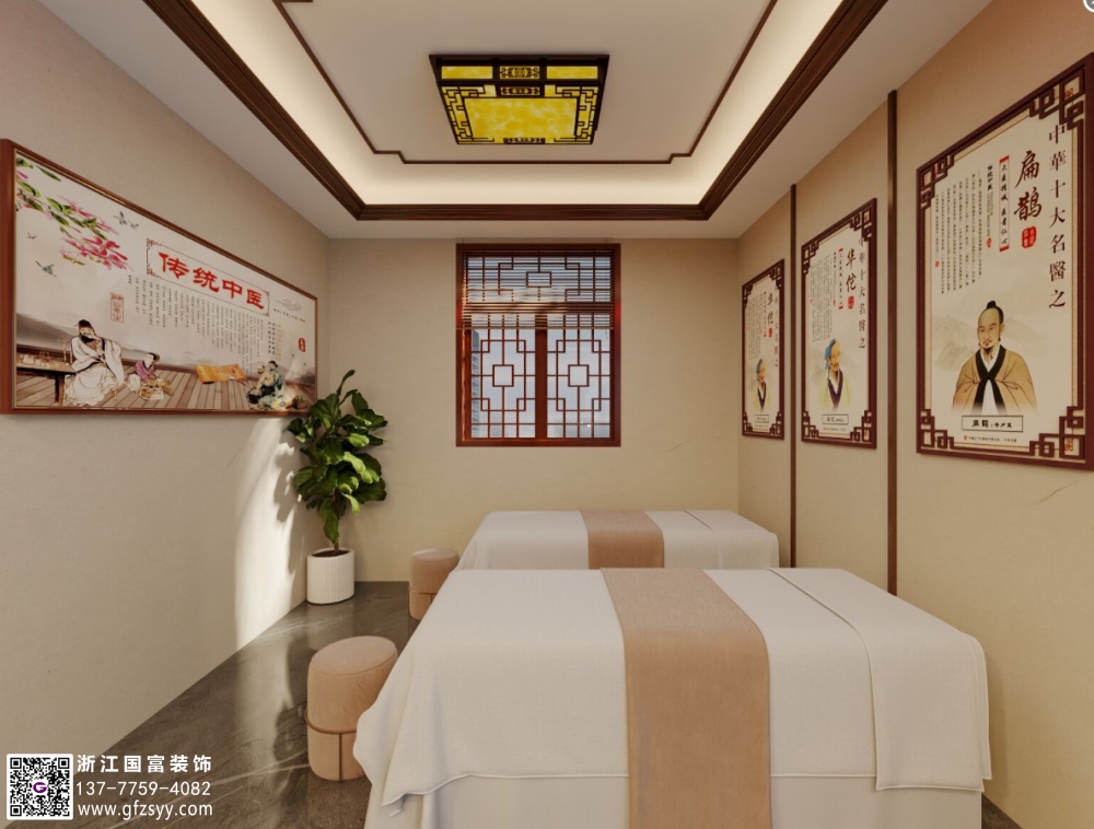 現代中醫診所設計介紹