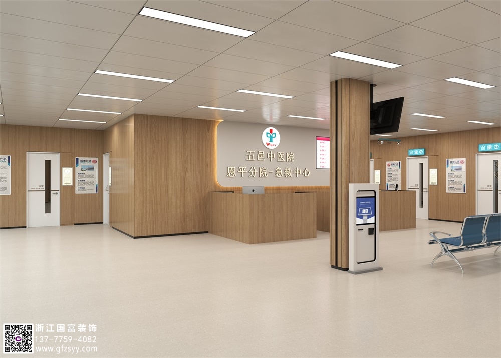 中醫(yī)院急救中心大廳設(shè)計要點