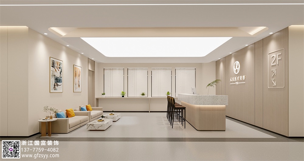 醫療美容整形中心裝修設計案例效果圖