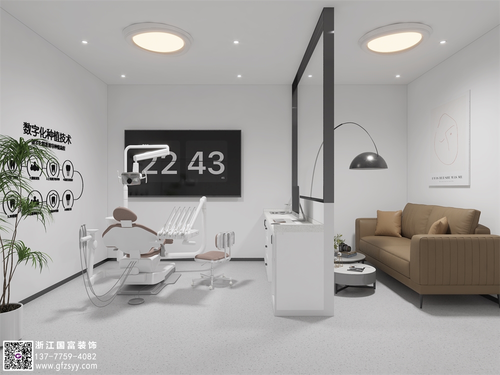 口腔醫院診療中心設計標準