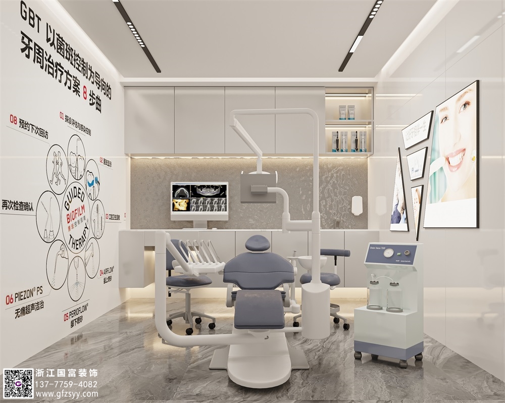 口腔醫院裝修怎么設計，大概需要多少錢？