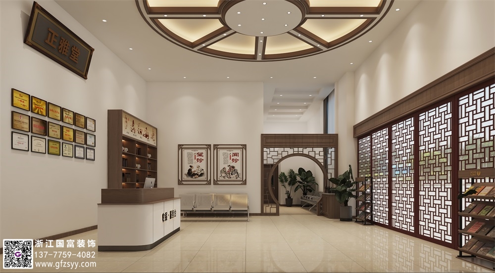 古風中醫館設計要點