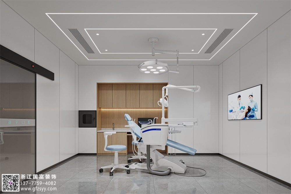 口腔醫院設計規范