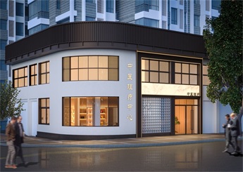 杭州中醫理療中心設計案例效果圖