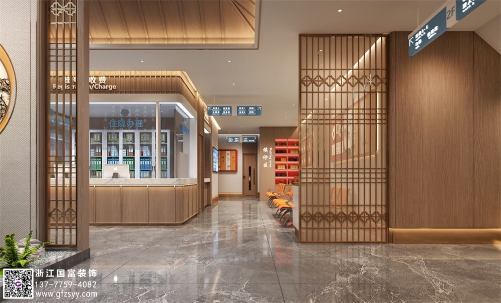 中醫(yī)院設計要求