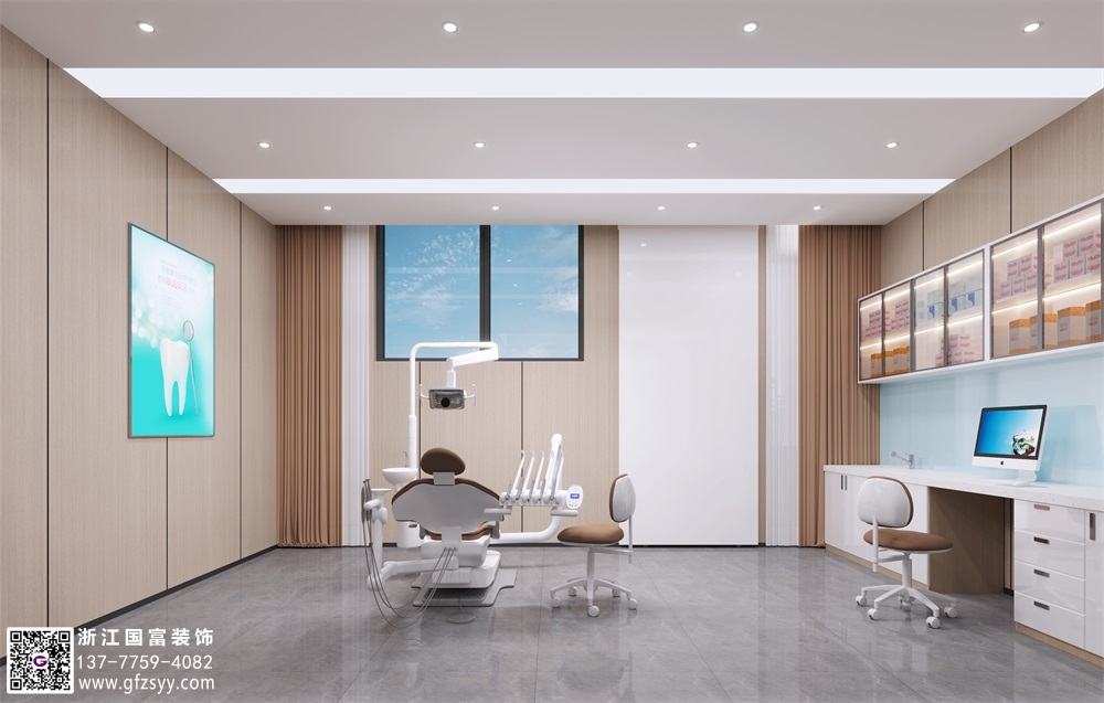 口腔門診設計理念