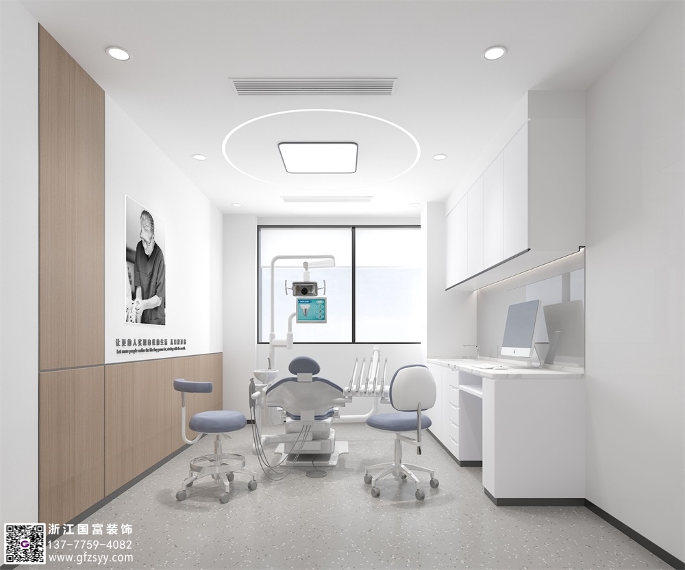 口腔門診部設計要點