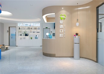 湖州口腔診所裝修設計案例效果圖