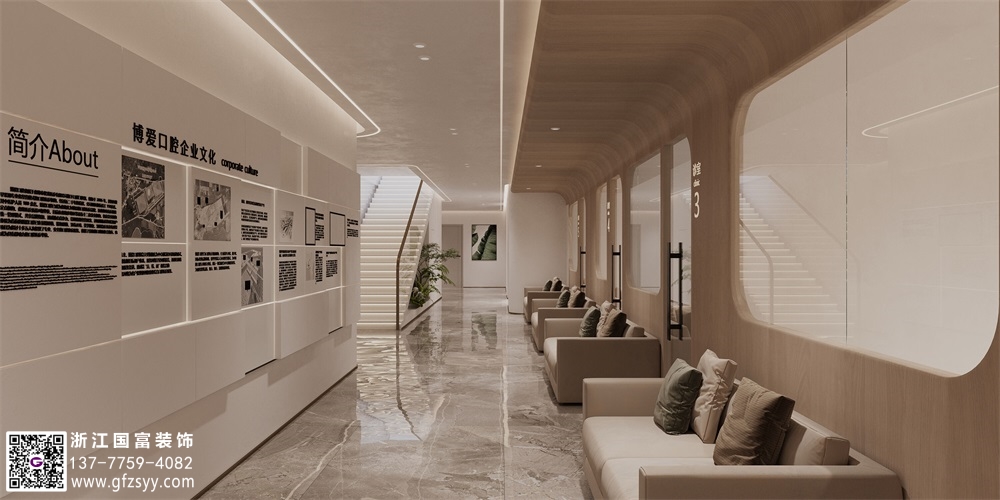 口腔醫院設計色彩怎么選擇？