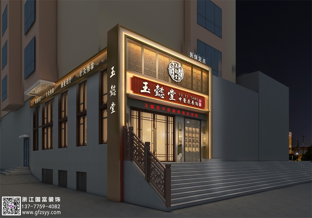 找專業中醫館設計公司，首選浙江國富裝飾