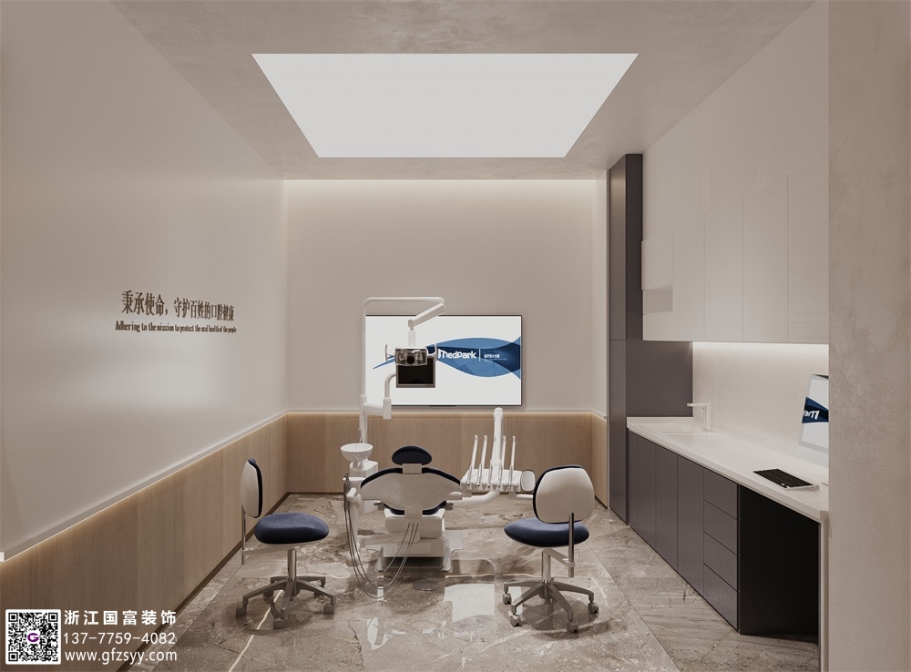 杭州口腔診所的設計裝修公司_浙江國富裝飾