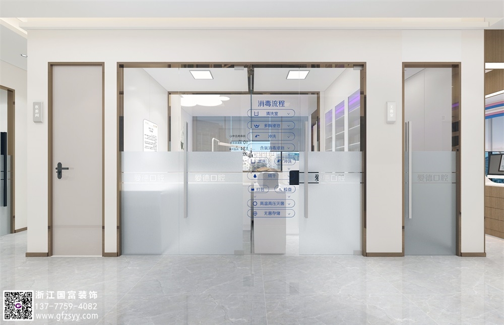 口腔醫(yī)院設計公司哪家好_浙江國富裝飾