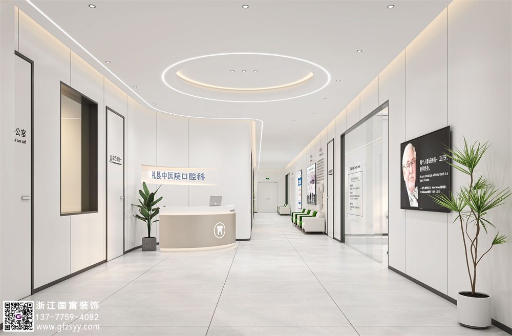 口腔門診設計裝修公司哪家好_浙江國富裝飾