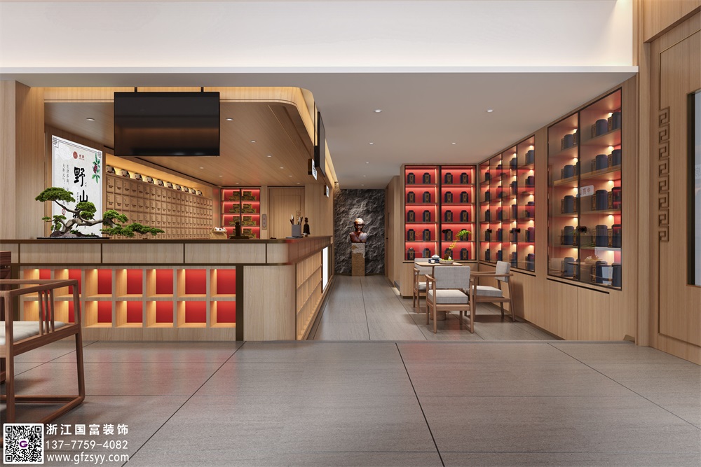 紹興中醫館設計公司_浙江國富裝飾