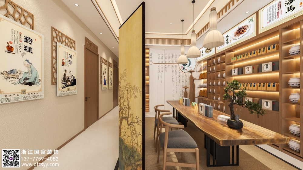 嘉興中醫館設計公司_浙江國富裝飾
