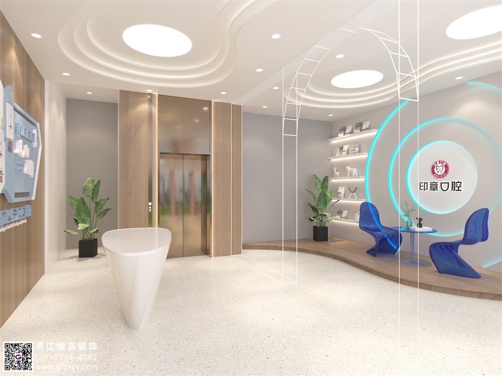 紹興口腔醫(yī)院設(shè)計公司_浙江國富裝飾