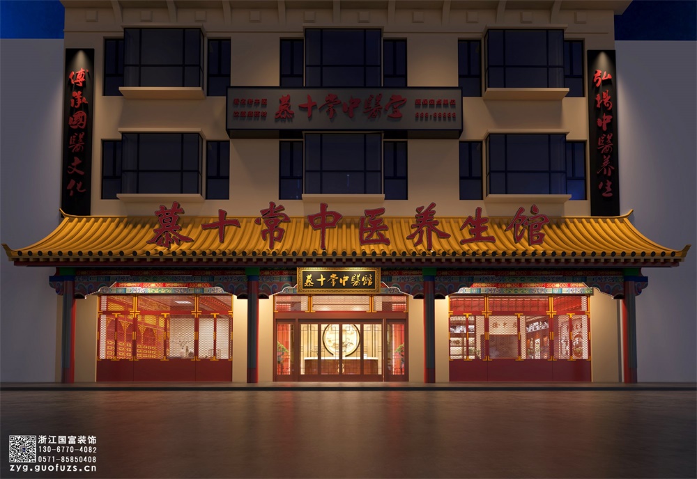 寧波中醫館設計公司_浙江國富裝飾