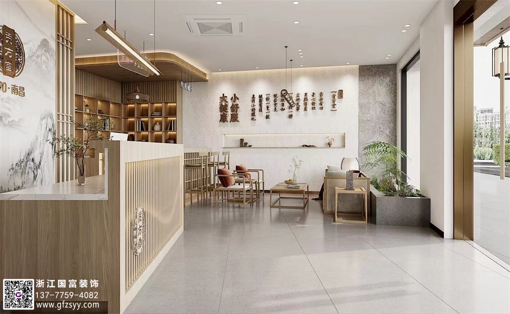寧波中醫(yī)館裝修公司_浙江國富裝飾