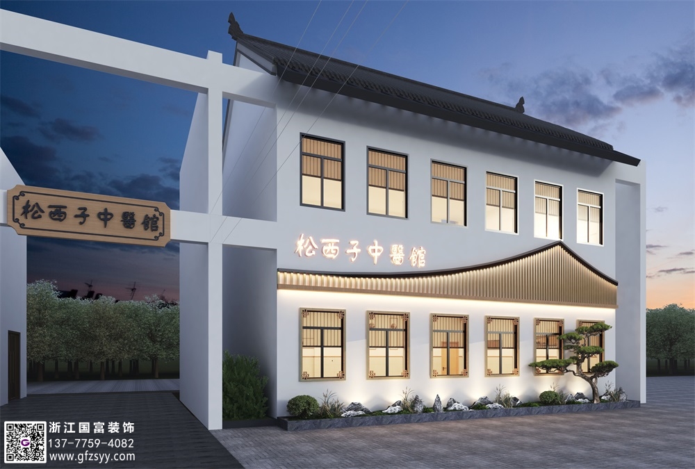 金華中醫診所設計公司_浙江國富裝飾