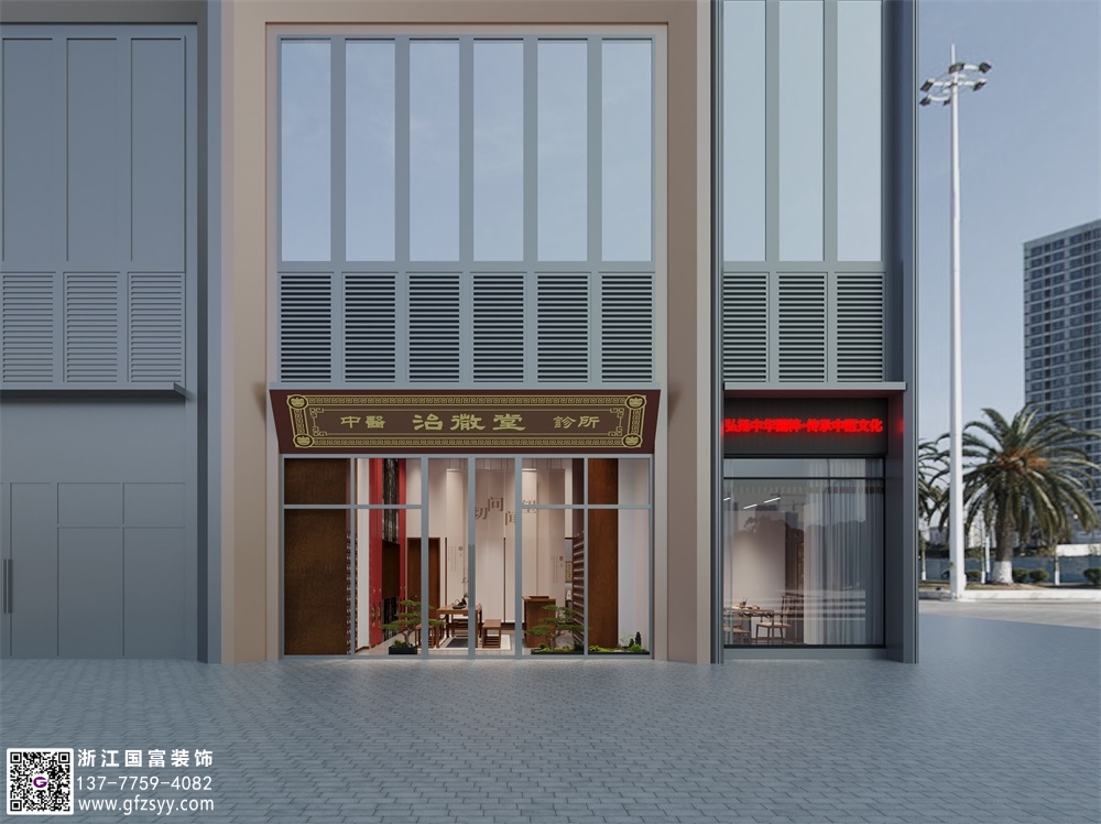 衢州中醫診所裝修公司_浙江國富裝飾