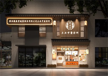 西安中醫館設計案例效果圖