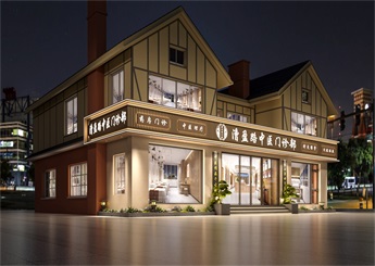 上海中醫門診部設計裝修案例（漕盈路店）