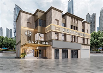 上海崧和中醫門診部裝修設計案例