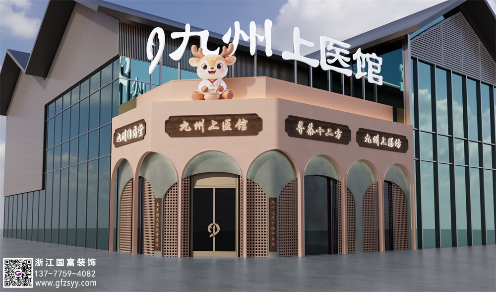 蘇州中醫館設計公司首選浙江國富裝飾