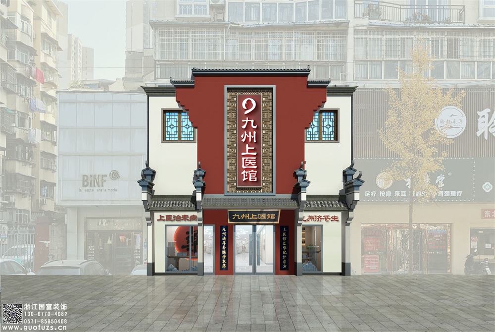 南京中醫門診設計裝修公司首選浙江國富裝飾