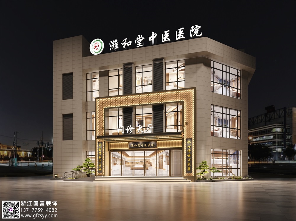 揚州中醫館裝修公司