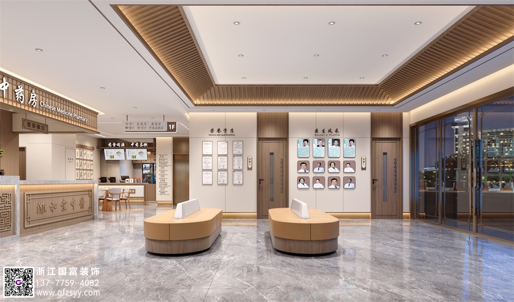 菏澤中醫館裝修公司