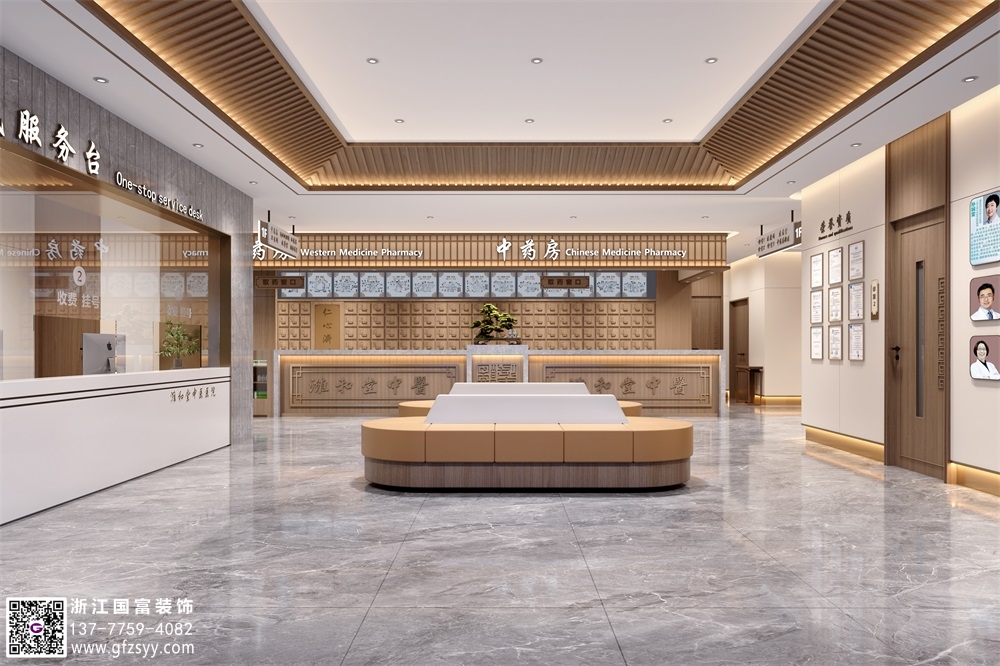 滁州中醫館裝修公司