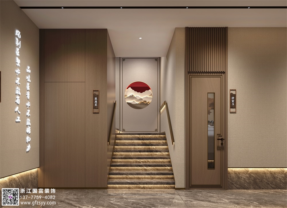 黃山中醫門診裝修設計公司