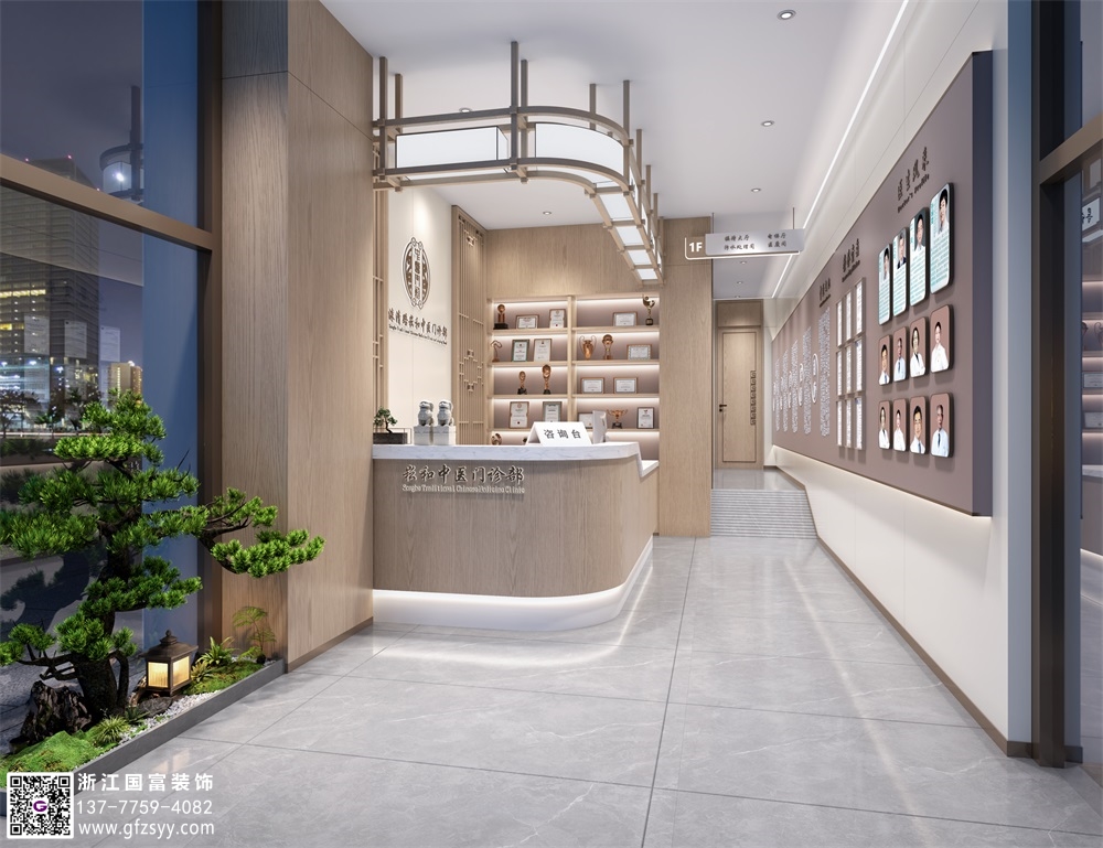 宿州?中醫門診裝修設計公司