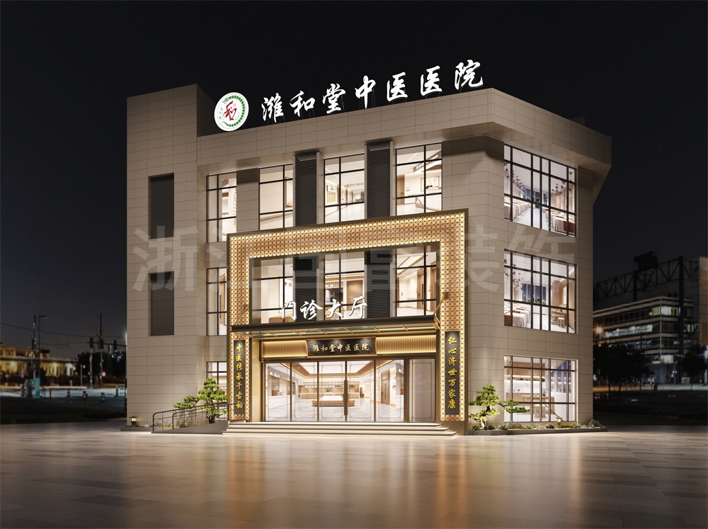 淮南中醫館設計公司