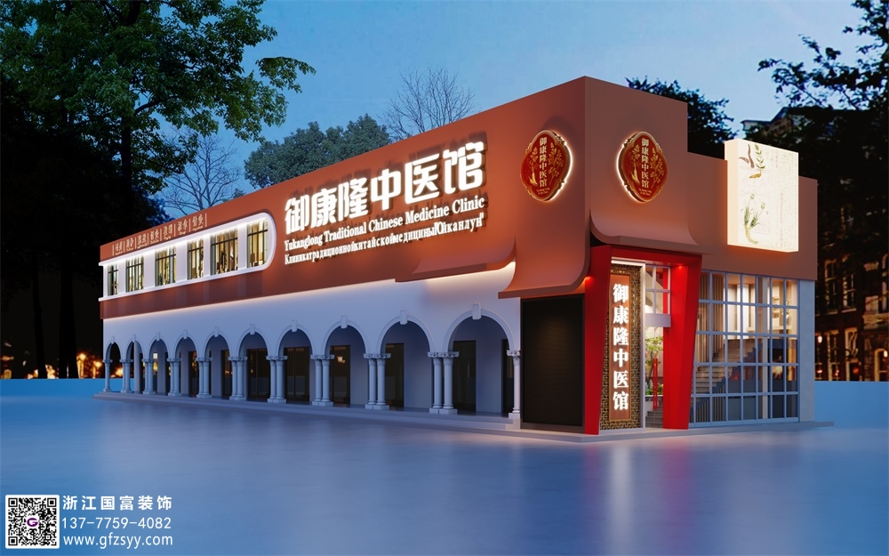 海南中醫館設計公司