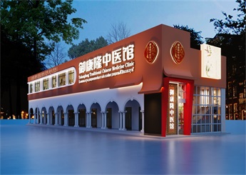 海南御康隆中醫館設計裝修案例