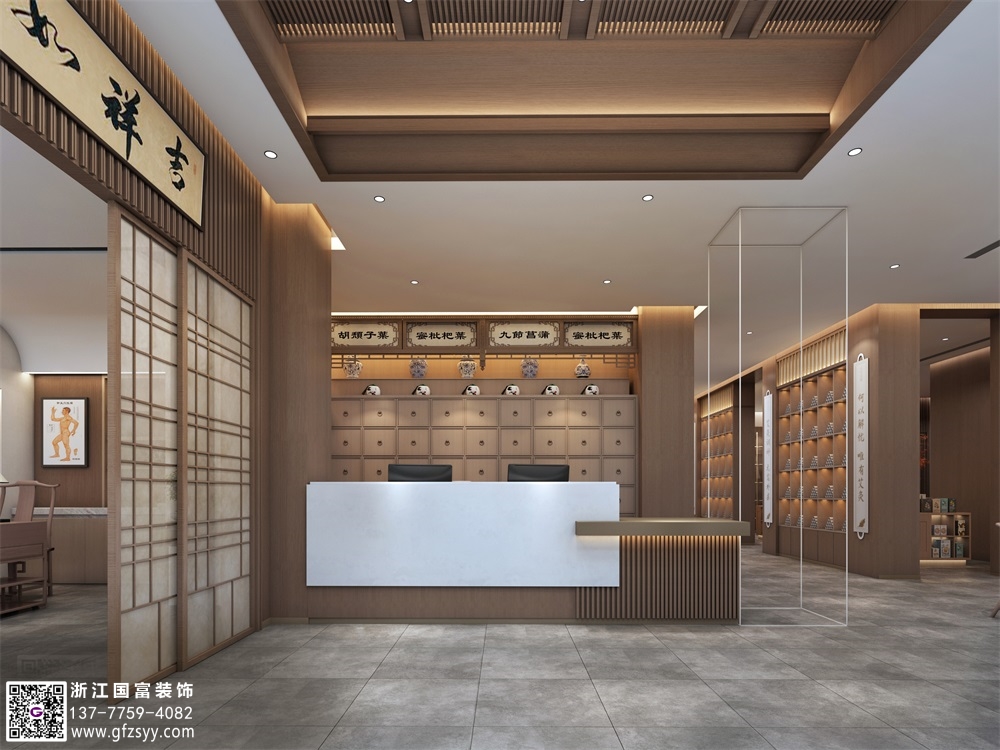 蘇州中醫館裝修